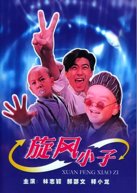 日韩二区在线观看